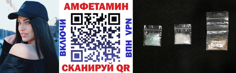 АМФ Розовый  Михайлов 