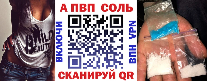 Альфа ПВП крисы CK  Михайлов 