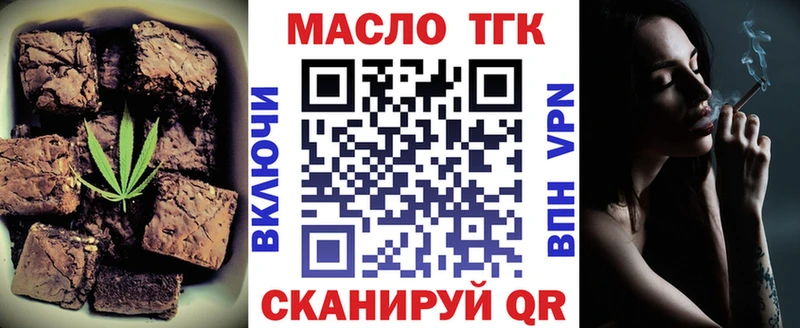 кракен зеркало  Михайлов  Еда ТГК марихуана  как найти закладки 