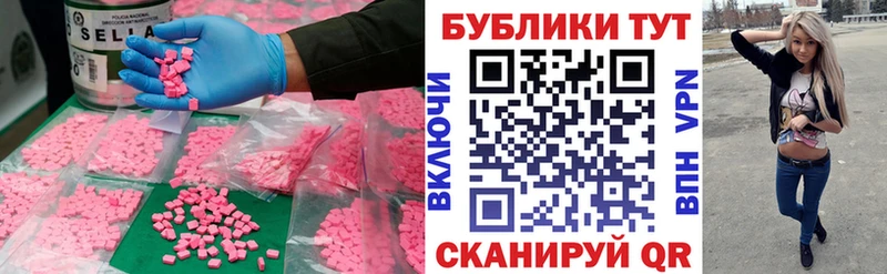 ОМГ ОМГ рабочий сайт  купить наркотик  даркнет формула  Ecstasy XTC  Михайлов 