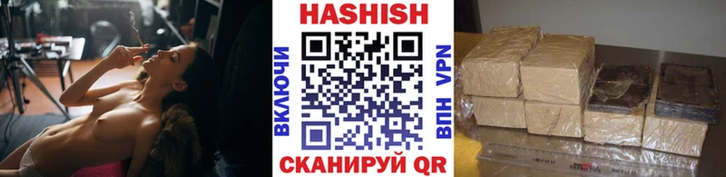 omg ссылки  Михайлов  ГАШИШ гашик  наркотики 