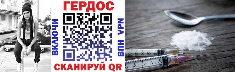 Героин Афган  где купить наркотик  Михайлов 