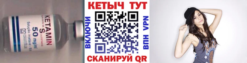 КЕТАМИН ketamine  Михайлов 