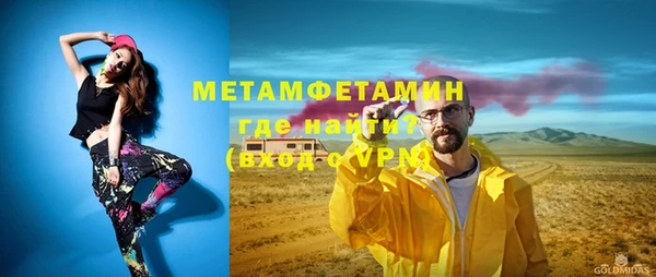 spice Вязьма