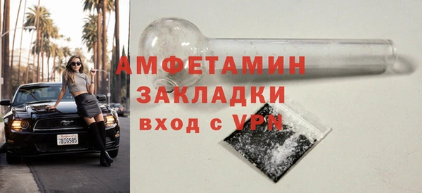 прущая мука Вязники