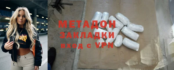 спайс Вяземский