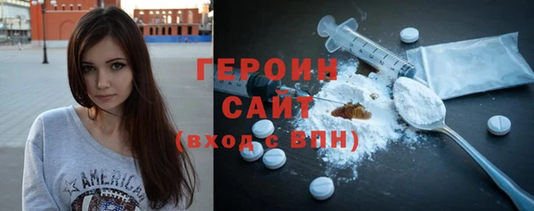 спайс Вяземский