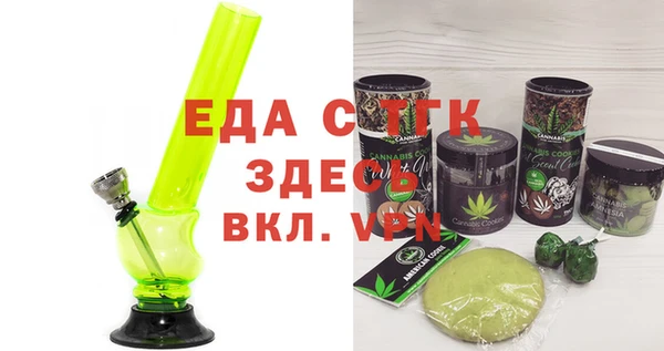 спайс Вяземский