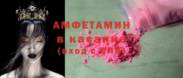 спайс Вяземский