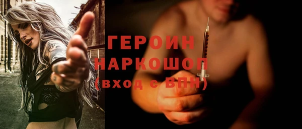 spice Вязьма