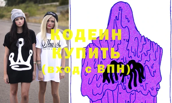 spice Вязьма