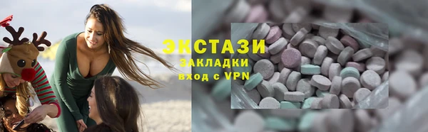 ALPHA-PVP Шарыпово