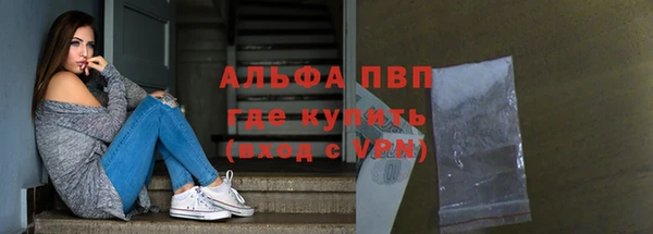прущая мука Вязники