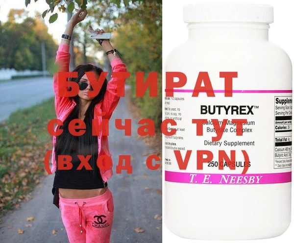 спайс Вяземский