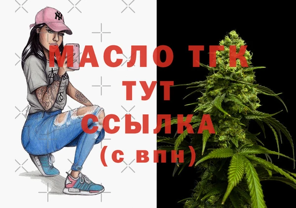 spice Вязьма