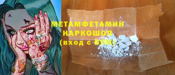 2c-b Лиски
