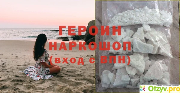 спайс Вяземский