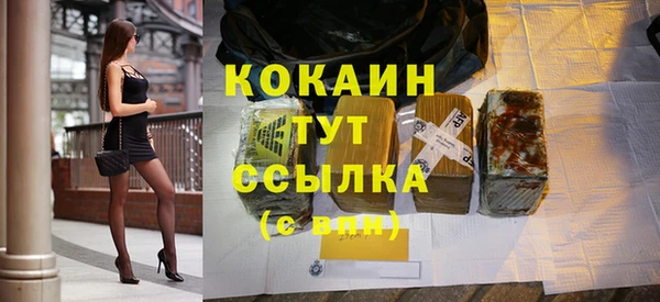 прущая мука Вязники