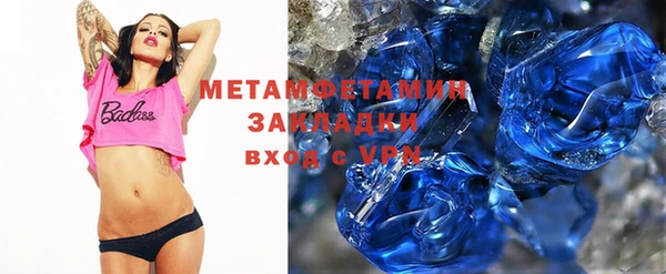 марихуана Шали
