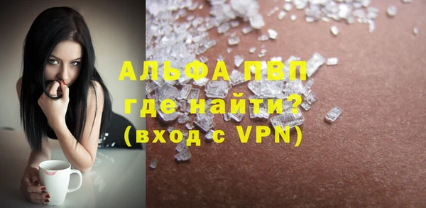 2c-b Лиски