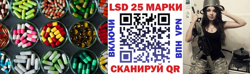 цены наркотик Михайлов LSD-25 экстази кислота