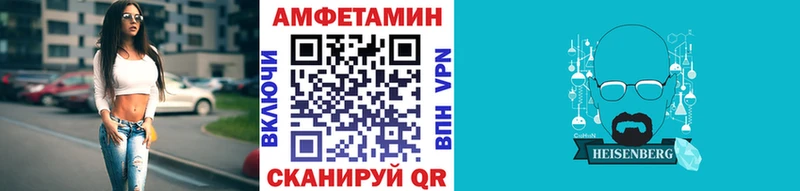 Метамфетамин витя Михайлов