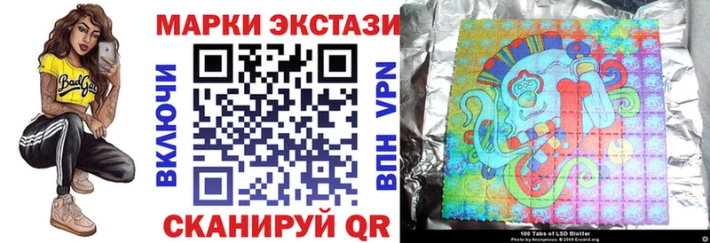 Марки N-bome 1,8мг  Михайлов 