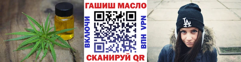 купить закладку  Михайлов  hydra ссылка  Дистиллят ТГК гашишное масло 