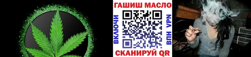 ТГК гашишное масло Михайлов
