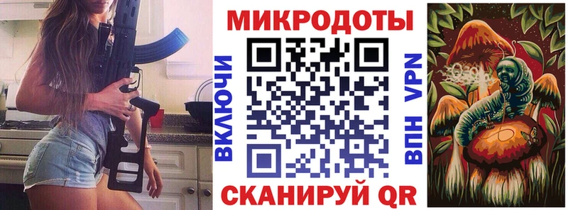 Галлюциногенные грибы мицелий купить наркоту Михайлов